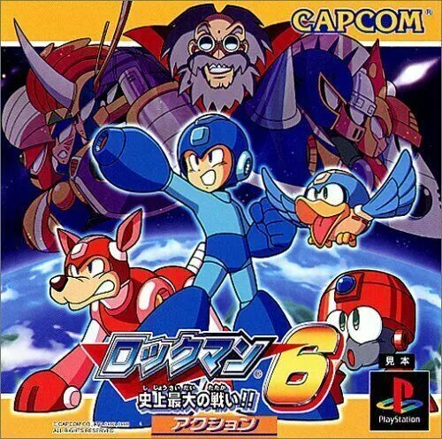 Rockman 6 biggest fight PS1 Capcom Sony PlayStation 1 From Japan