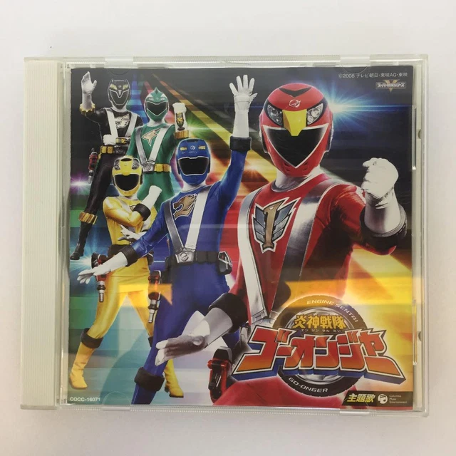 Engine Sentai Go-Onger Theme Song Kk-0259