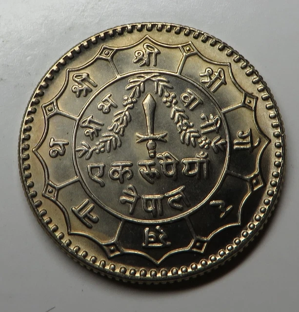Nepal (Shah Dynasty) Rupee VS2036 (1979) Copper-Nickel KM#828a UNC