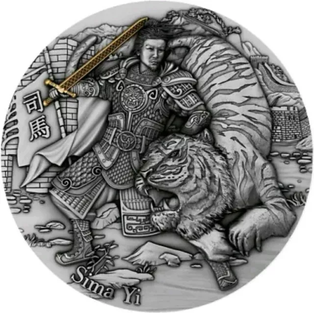 2021 $5 Niue Famous Chinese Warrior SIMA YI Antique Finish 2 Oz Silver Coin.