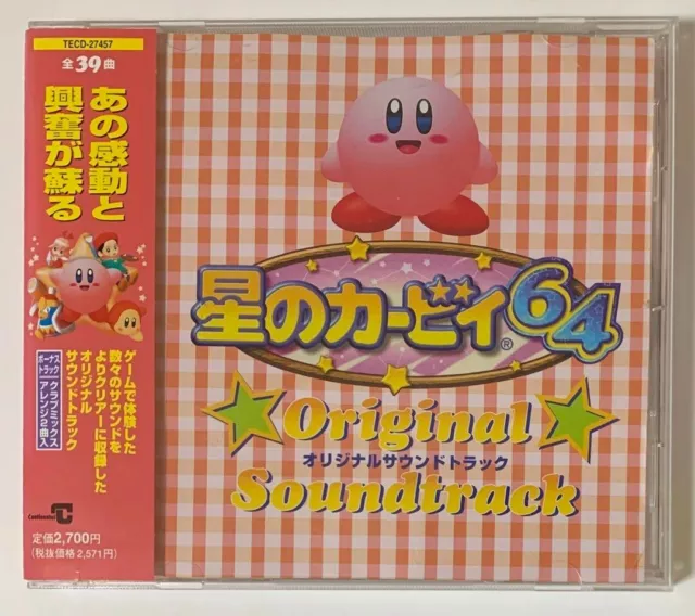 CLUB NINTENDO KIRBY Wii Music Selection SOUNDTRACK Game CD Kirby's Dream  Land