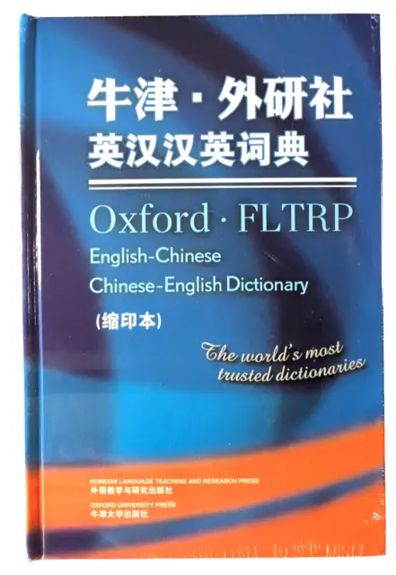 Oxford FLTRP English-Chinese Chinese-English Dictionary The World's Most Trusted