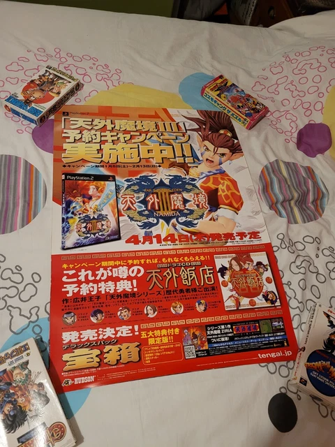 Taito - Ys IV: Mask of the Sun -a new theory- For Playstation 2
