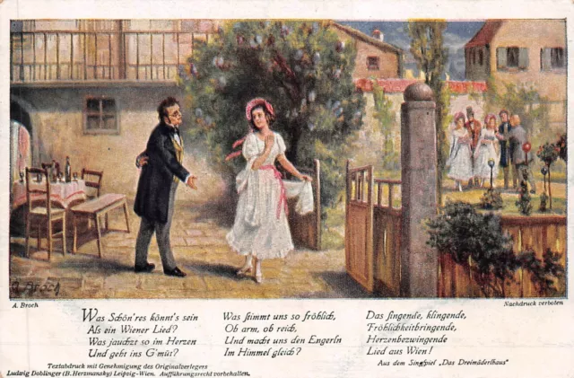 Cartolina Fantasia, Coppia