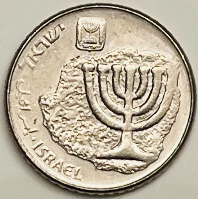 JE5745-1985 Israel 100 Shaqalm KM# 143 Circulated Condition