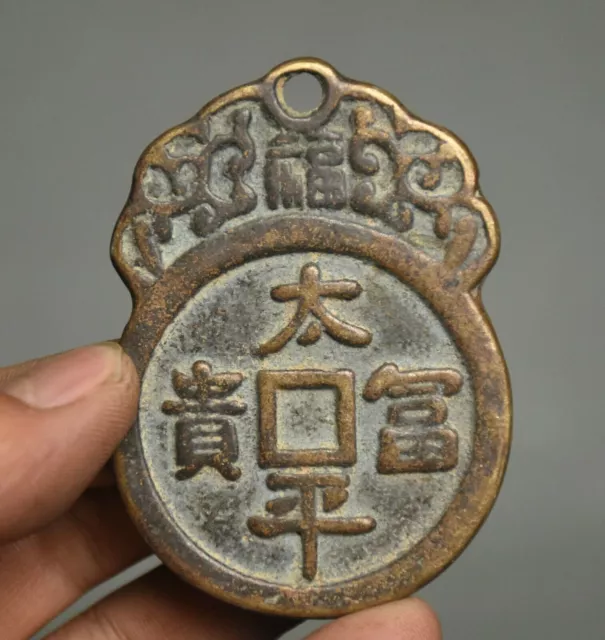 7CM Old Ancient Chinese Bronze Dynasty Palace Tai Ping Fu Gui Amulet Pendant