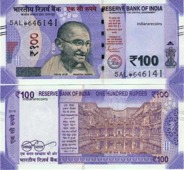 INDIA 2019 Star Replacement 5AL Prefix Gandhi 100 RS R Inset Banknote UNC NEW
