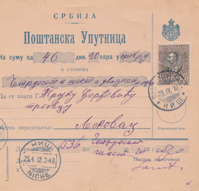 Serbien: 1912: Paketkarte Niche