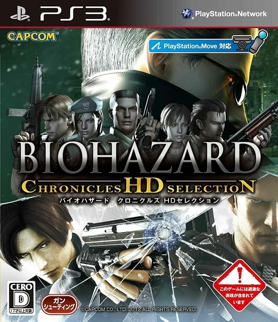 Biohazard Chronicles HD Selection PS3 Capcom Sony Playstation 3