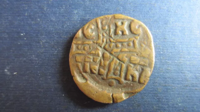 Byzanz Constantinople Unbestimmte Coin 11 Century IN S-Ss (5671)