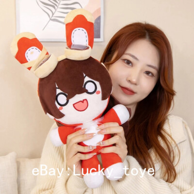 amber bunny plush
