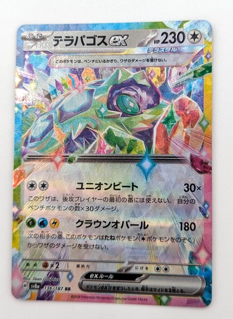 136 187 pokemon card Eevee 073/086 – PSA Graded – Holon Research Tower – JapanPopMart – Japan  Pop Mart