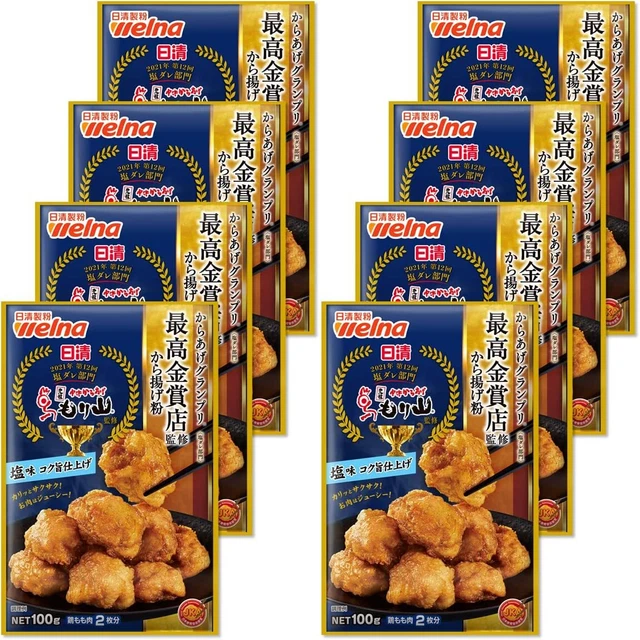 NISSIN KARAAGE GRAND Prix Supreme Gold Award Store Supervision Fri