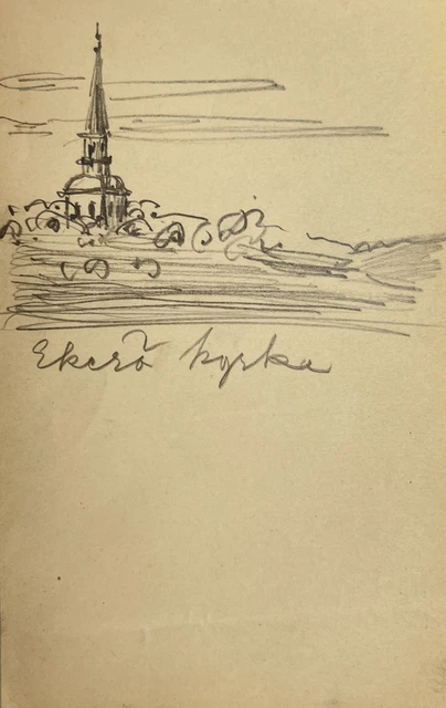 Vintage Drawing - Sketch of an Urban Landscape - Church - Pencil - 20th Century