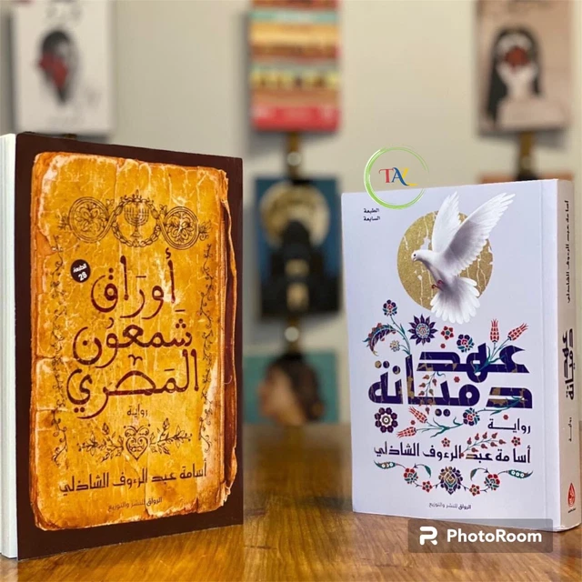 ARABIC BOOK arabic-book