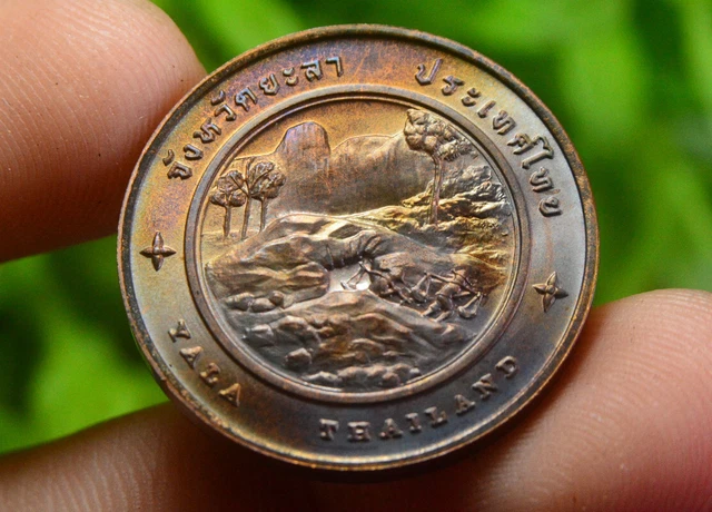 Thailand Tourism Medal Copper Coin Amulet Siam YALA Province