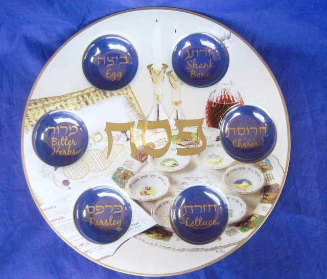 GLASS PASSOVER SEDER Plate Rite Lite Ltd RLL Gold Trim Judaica Hebrew