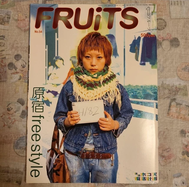 FRUiTS フルーツ No.54 原宿 Free Style 2002年1月号 FRUiTS フルーツ No.54 (2002年1月号) 原宿フリースタイル