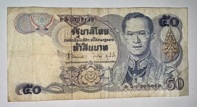 Rar! THAILAND 50 BAHT 1985-96 Banknote Geldschein Papiergeld Asien gebraucht