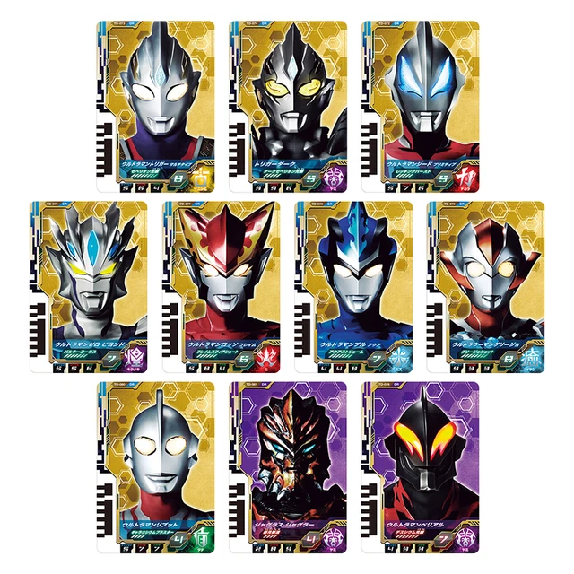 Bandai Ultraman Zero DX Ultra Dimension Card EX New Generation Heroes Set 02