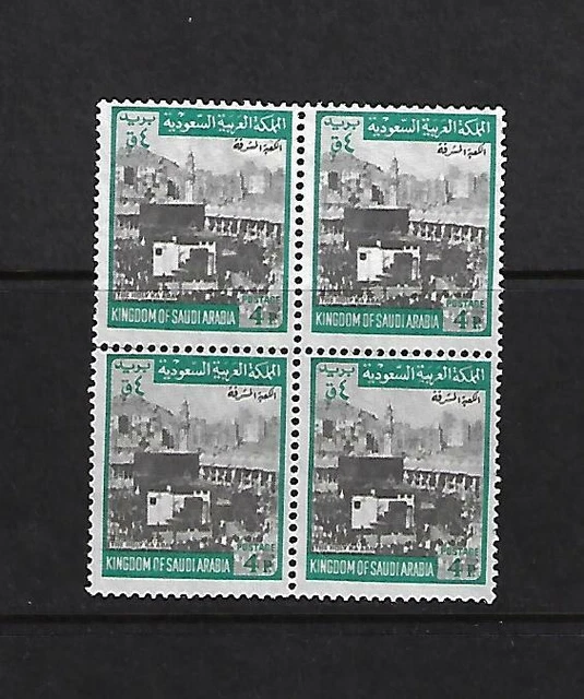 SAUDI ARABIA 1970 HOLY KAABA 4p BLOCK OF 4 REDRAWN FRAME TYPE III SG 1005
