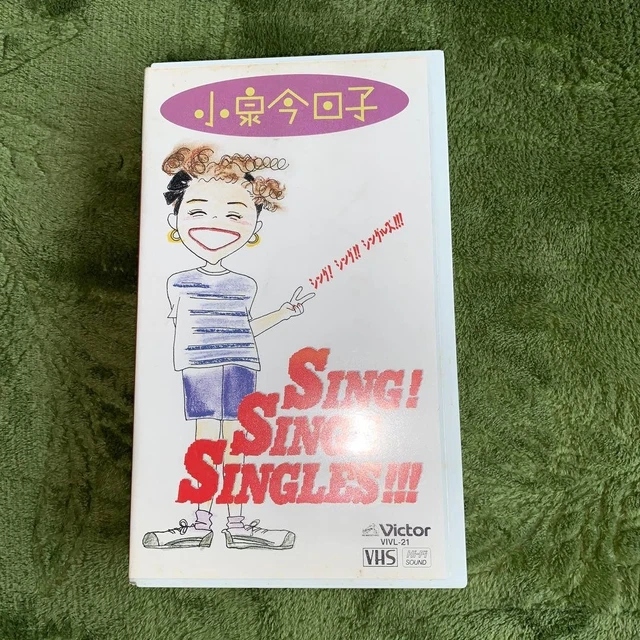KYOKO KOIZUMI SING Sing SinglesVHS GK EUR 51,94 - PicClick ES
