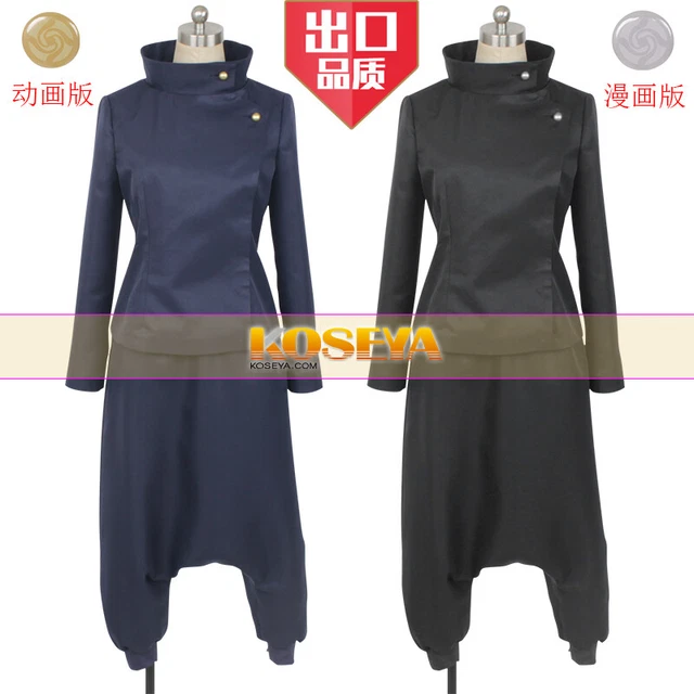 JUJUTSU KAISEN MAI Zenin Cosplay Costume Women Uniform Anime Manga Cos