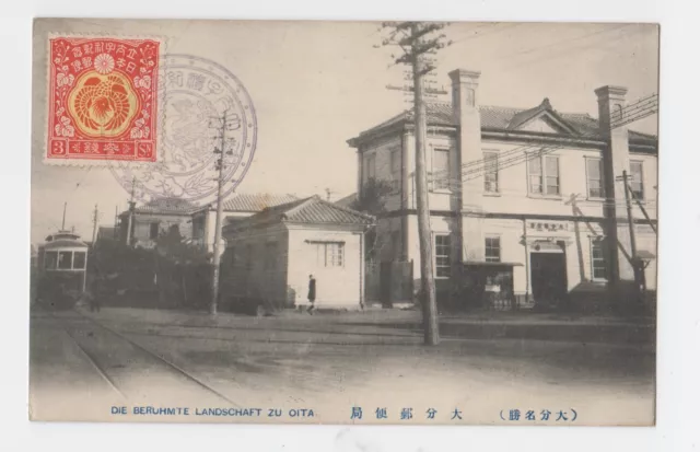 Japan Briefmarke Postkarte Oita schöne Straßenansicht