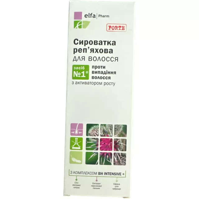 Elfa Klette Serum Haarmittel gegen Haarausfall Haarwachstum сыворотка Репейная 1