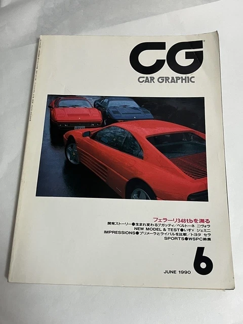 BOOK CAR GRAPHIC Magazine CG 1990. June Ferrari 348TB Toyota Sera Volvo ...