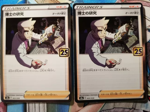 2 x Pokémon 25th Anniversary Professors Research S8a 003/028 Japanisch Neuwertig