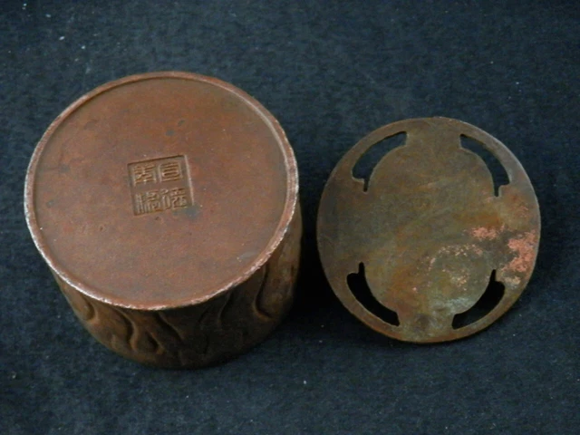 Antique Chinese Bronze Incense Burner W/*Cicada* Cover !!!!!!!