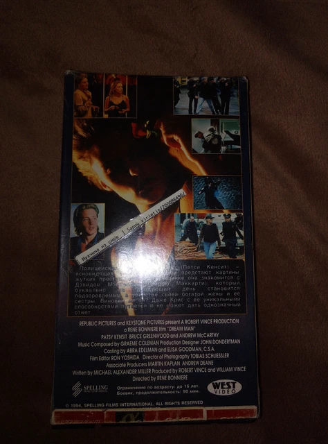 Dream Man 1995 Russian Language VHS Мужчина из снов 3