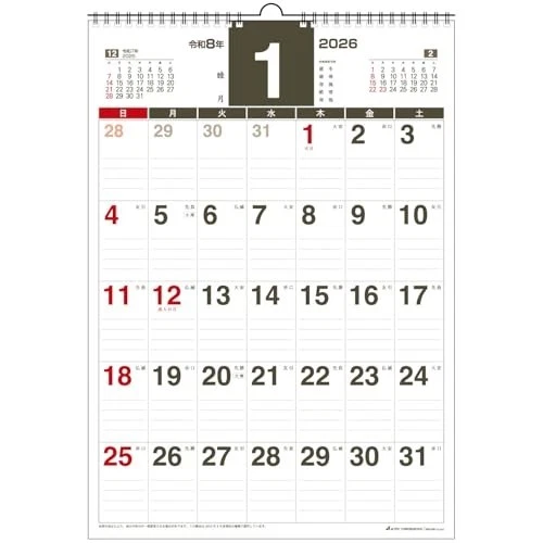 ACTIVE CORPORATION 2026 Calendar Wall Planner B3 Size 26ACL-32 Starts ...