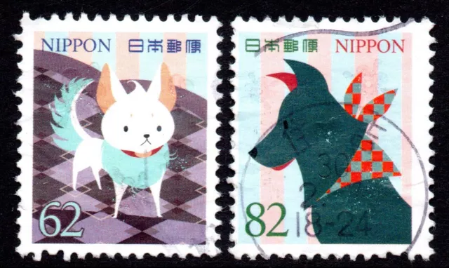 Japan 2017 Year of the Dog set of 2 from Mini Sheet Fine Used