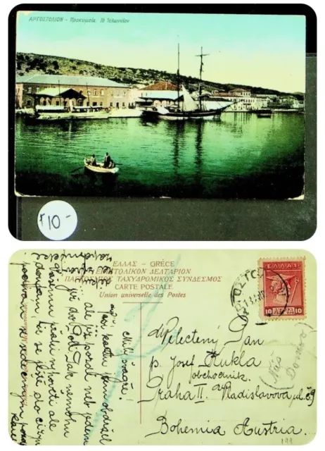 Greece 10 Aerta On Argostolion Upu Postcard Ppc To Praha Czech Bohemia Austria