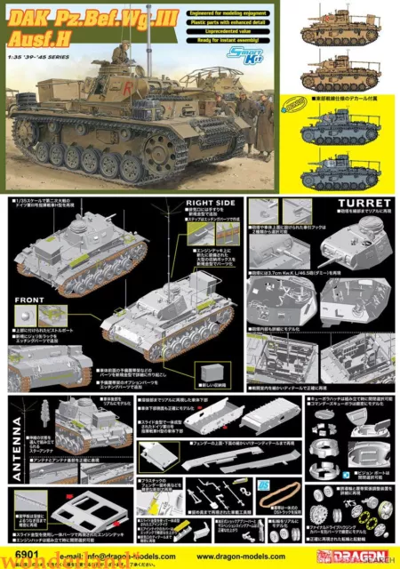 Dragon 6901 1/35 DAK Pz.Bef.Wg.III Ausf.H (Smart Kit) Precision magic tracks 2