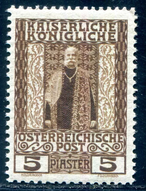 Österreich Levante 1908 59 ** Postfrisch Tadellos (F6279