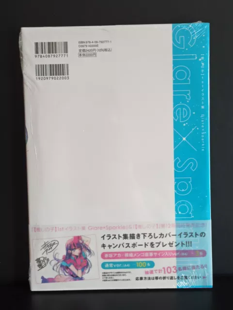 [Artbook] Oshi No Ko - Glare x Sparkle - Neuf Sous Blister Collector 6 Limitée 2