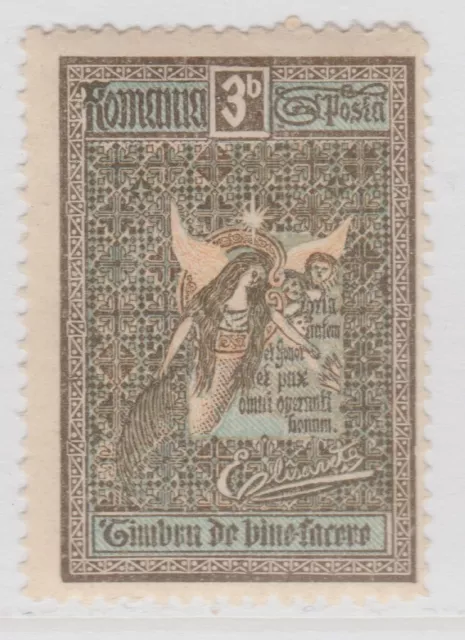 ROMANIA Semi-Postal 1906 3b+7b MH* Stamp A29P6F31086