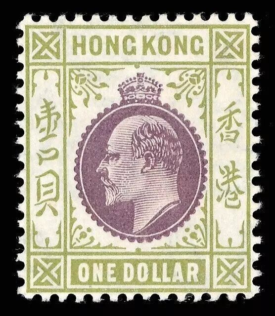 Hong Kong 1904 KEVII $1 purple & sage-green (O) superb MNH. SG 86.