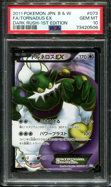 ENTEI EX 070/069 Psa 10 Pokemon Dark Rush Bw4 Japanese Full Art