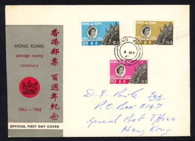 1962 Hong Kong Cover FDC QEII Postage Stamp Centenary Official FDC, Unopened VF