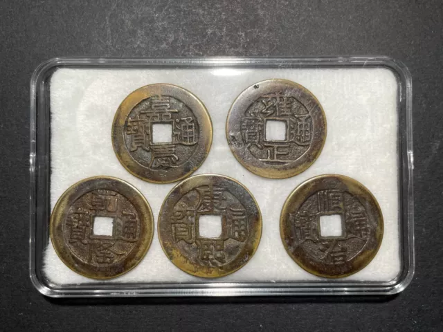 Rare Chinese Coin Bronze Coins of the Five Emperors the Qing dynasty  1644-1911