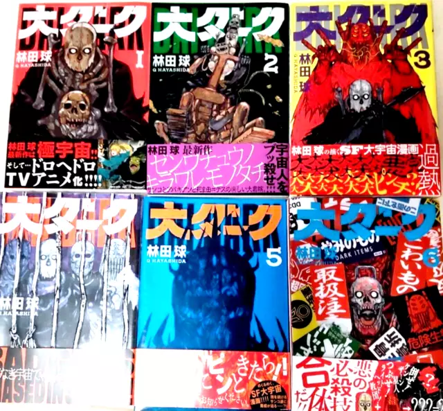 DAI DARK Vol.1-6 Ensemble complet de bandes dessinées manga japonaises