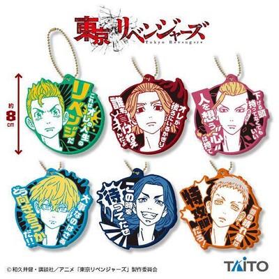 Tokyo Revengers Celebres Phrases Citation Caoutchouc Sangle Ken Mikey Takemichi Eur 65 02 Picclick Fr