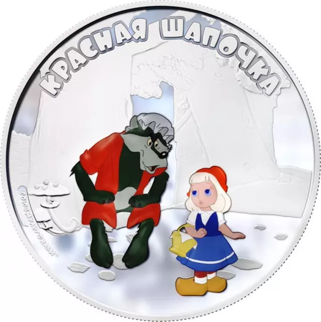 2013 Cook Islands $5 Soyuzmultfilm Little Red Riding Hood 1Oz Silver Coin