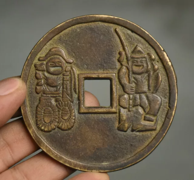 3.2" Old Chinese Ancient Bronze Copper Dynasty Two Man Currency Cash Coin