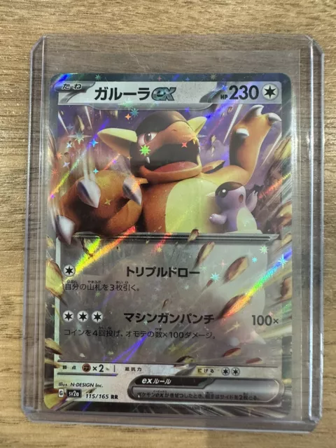 PTCG Pokemon SV2a 115/165 Kangaskhan ex RR Scarlet & Violet 151 Collection  Mint Card - AliExpress