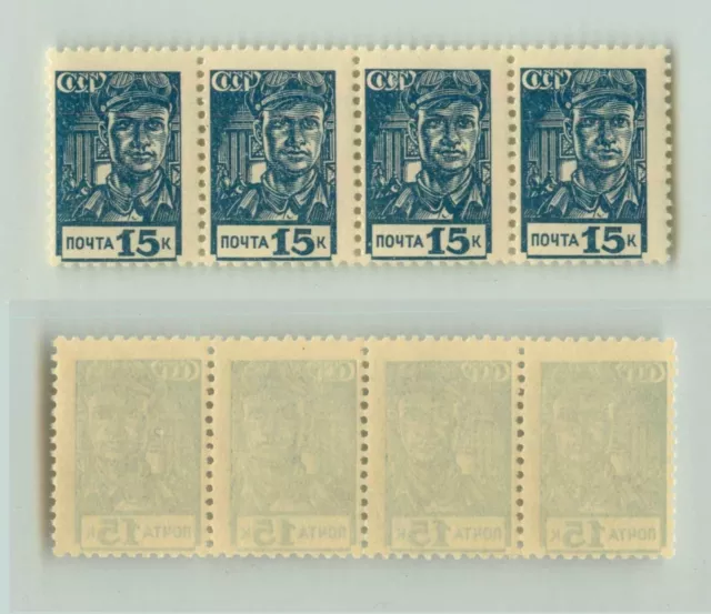 Russia USSR ☭ 1939 SC 713, Z 576 MNH, strip of 4. rta4228